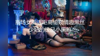 53连续肛交让18岁少女的嫩穴也湿了