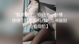 廊坊固安约的少妇