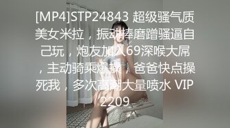 【新片速遞】这个女的太撩了 输出肉体极品一流，看的冲动流口水，面对面紧紧抱住亲吻操穴啪啪抽插，感受柔软真爽啊【水印】[2.63G/MP4/01:30:56]