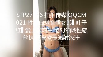 《百度云泄密》极品少妇和相好的在家里偷情穿上情趣丝袜和高跟鞋被各种道具玩B (2)