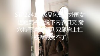 【极品爆乳女神】苏小涵 女高中生色诱家教老师 圆润硕乳开档内裤 肉棒直捣蜜蕊 美妙抽送淫叫榨精内射