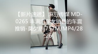 猥琐小哥酒吧下药迷翻 嗨翻了美女同事带回酒店爆插她的小嫩B[ (2)