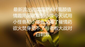 宅男女神婴儿肥极品女优（西川结衣）淫荡家政妇客户说的话是绝对的无套内射打飞机神器123016-337