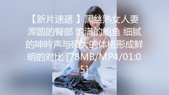 [MP4]天美传媒 国庆最新出品之色情公寓EP2 绿帽子乔将计就计 夜夜