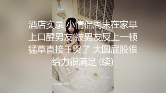 2022乐橙酒店精品 近景视角夜场美女凌晨被有钱人操两位不同美女1号美女身材苗条冷艳型2号美女韩范性感大奶肥臀 (1)