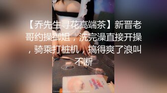 身材高挑笑容甜美的大长腿御姐展示自己的娇躯白皙