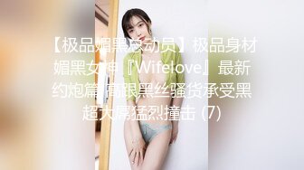 XKTV116 星空无限传媒 身患抑郁症的美女 被畜生领导下药迷奸 明儿