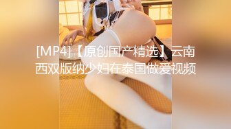 【新片速遞】 ✿高能预警✿ 最美韩国TS逆天颜值女人都黯然失色 ▌Princess▌爆肏后紧致庭小表情太享受了 顶撞前列腺内射嫩菊[138MB/MP4/3:07]