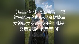 一边玩游戏一边挨操被操到高潮求饶！直呼不行了