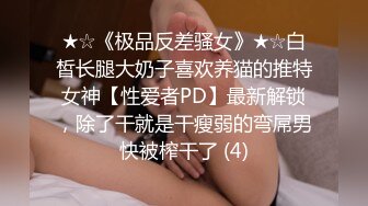 老公～操我 (石家庄求单女)