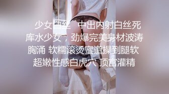 漂亮牛仔裤青春美眉 性格很可爱 被小哥哥大鸡吧操的摸着肚子求饶