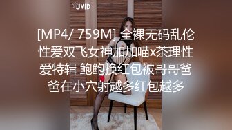 邻家极品小女人白丝情趣诱惑全程露脸跟狼友撩骚互动，颜值很高微胖极品，道具抽插骚穴，后入爆菊花精彩刺激