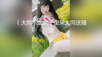 [MP4]果冻传媒-偷情的护士 饥渴护士人妻偷情在家做爱 美乳淫妻张晴