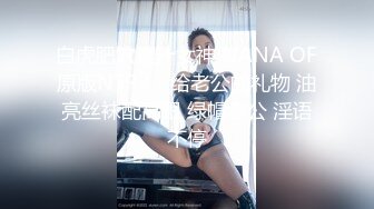 极品骨感骚女【深蓝麦子】，尿尿裸舞酒瓶插啪啪亲自示范女性人体构造图 (1)