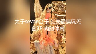 【全網首發】【極品女神