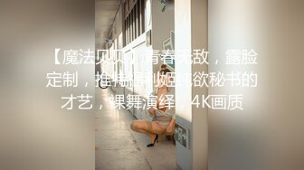 操藤县女友，波好大