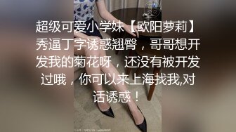 ★☆全网推荐☆★泡良最佳教程 完整版未流出【哥不是那样人】清一色美女 从学生妹到白领御姐，展示推拉技巧，情色小游戏挑逗暧昧 (3)