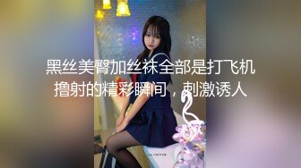 SSS级甜美女神▌婕咪 ▌淫乱剪痴女的!