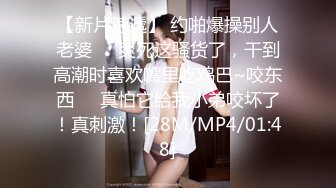 【新片速遞】美妖Ts夏娜❤️-：好不好吃，舔吧，舔妈妈屁眼，喜不喜欢，骚逼狗鸡巴露出来 男：嗯嗯，妈妈！[32M/MP4/04:44]