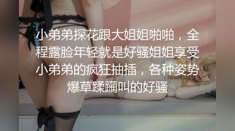 ✨超极品反差婊✨露脸才是王道 勾魂迷人小妖精〖小屁大王〗淫荡自拍，可御姐可萝莉 特写极嫩粉穴 淫娃本性 完美露脸 (4)