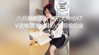 郑州大学第一附属医院吴亭谊 为留岗被科室主任调教 遭男友曝光！