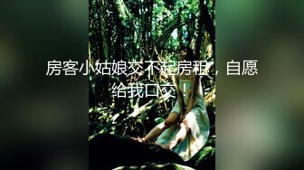 反差冷艳御姐女神『miuzxc』高颜超极品身材 外人眼中的女神私下就是一只欠操的骚母狗，被操的骚叫不停