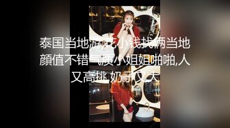 国产麻豆AV 麻豆女神微爱视频 双女各自舒服 淫声大叫不怕朋友听到