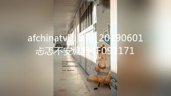 afchinatvBJ奥琳_20190601忐忑不安编号4F092171