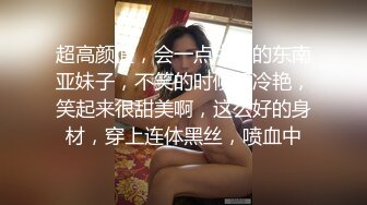 成都极品气质教师嫂子偷情乱伦❤️出轨歌手小叔子还说要怀孕让大哥养！太他妈骚了