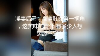 《监控破解》丰满少妇大白天的和精壮老公在家里啪啪