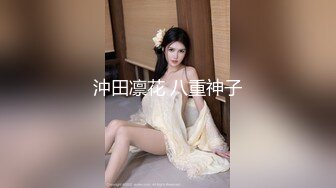 [MP4/ 1.64G] 精彩3P名场面！美少妇激情大战！情趣装白丝美腿，骑乘位操穴边吃屌，轮流着操太骚了