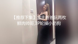 日本婦女找年輕人來三P麻豆