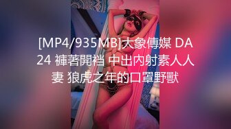 精东影业JDSY032商战之迷奸女间谍