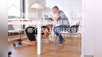 專業炮房偷拍時尚漂亮大學生美女提前開好房打電話讓男友帶證件來很騷主動吃J8啪啪啪尖叫老公好疼讓我緩一下