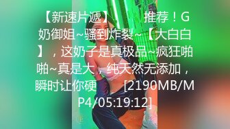 近期全网下海最极品青春漂亮的女神，偶像明星般的9分顶级颜值，大大的眼睛炯炯有神 高挑的身材