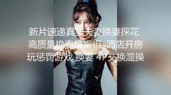 平台身材天花板，人气女神【男模只约姑娘】原榨精少女，闺蜜淫乱4P盛宴，土豪哥的私家玩物，佳人难得必看佳品