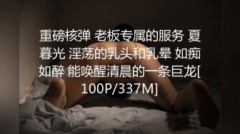 琳儿妹妹这是饿了多久，后入她表情竟然如此享受，看得我都硬邦邦！