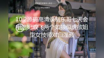 【自制字幕系列】之3P无套狂艹极品少妇，极品豪乳和乳晕让人兴奋，一顿大战后内射