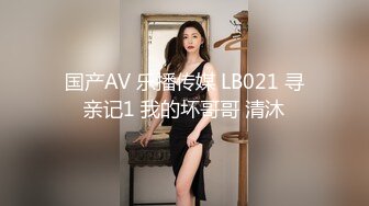 【极品媚黑新版】沉迷黑人大屌的爆乳女教_师粗大超黑屌猛烈冲刺骚货粉嫩揉穴 内射流精 高清1080P原版无水印 (2)