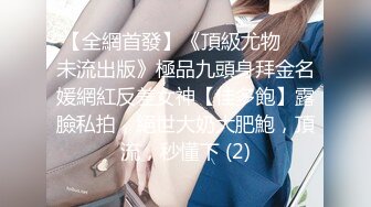 顶级G乳丰臀女神【上海西西】强势回归 无套啪啪按头深喉插到吐 足交 乳交 道具紫薇