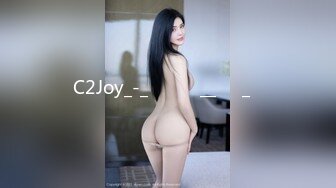 C2Joy_-_씨티헌터__선물_편