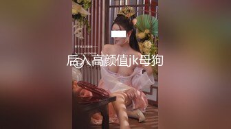 反差婊曝光！良家大奶肥臀少妇 王素洁 露脸性爱视频流出 忘我吃鸡啪啪 各种玩具自慰高潮