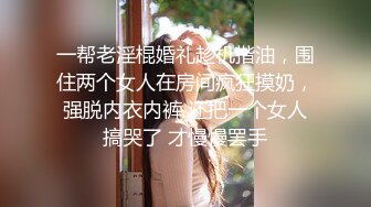 精品推荐 华裔伪娘『Jenny Wei』鸡儿戴着贞操锁跟黑又粗激情3P被操射