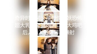 【新速片遞】 KTV女厕全景偷拍喝多了尿急差点尿裤子的美女[1180M/MP4/11:07]