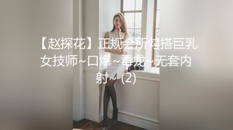 [MP4]STP23785 刚下海不久邻家妹妹清纯小妹&nbsp;&nbsp;年龄不大还挺骚&nbsp;&nbsp;撩起衣服扭动屁股&nbsp;&nbsp;掰开小穴洞洞很紧&nbsp;&nbsp;揉搓