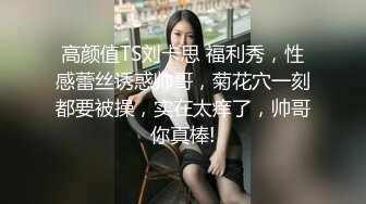 【超顶 潮吹女神】小水水 调教反差E奶瑜伽教练 极致勾魂曲线 敏感嫩穴一碰就失禁 爆肏蜜穴无限潮吹 太上头了