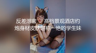 无套爆操，气质短发女友，大奶子好嫩，必须操爽她！