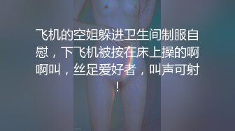 丝袜高跟露脸有纹身的小少妇跟小哥剧情演绎，被扒光了玩弄按着头草嘴甜逼抠穴玩骚奶子，各种体位爆草蹂躏