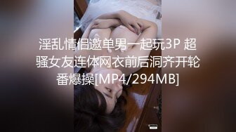 超顶级NTR绿帽人妻，极品白皙韵味美少妇【北方有佳人】私拍，邀约各界成功男士3P单挑无套BB肏肿，刷锅狠人原版2K画质 (29)