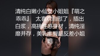 极品娇小淫妻被绿帽老公献祭黑屌猛男性爱甄选 各种姿势猛操 老公乱入3P  (8)